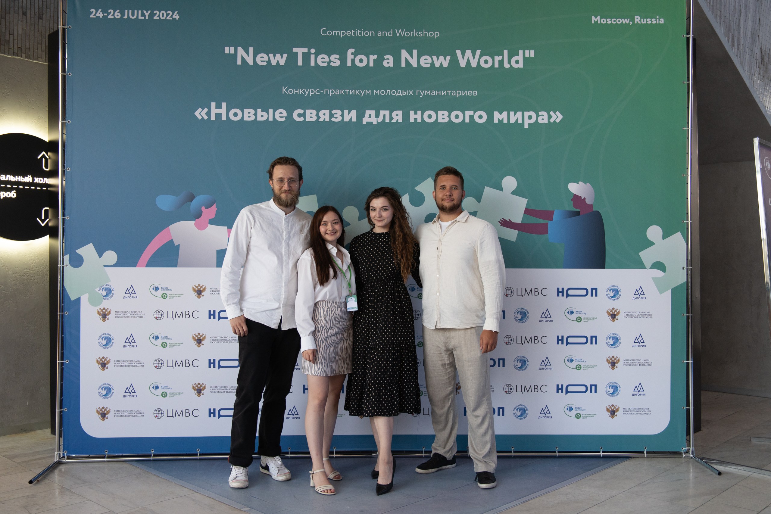 Запущена новая программа студенческого обмена с зарубежными университетами